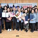 고지바위권역장군마을 이미지