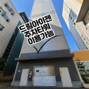 마이트피트니스 이미지