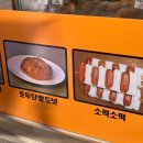 서울은마꽈배기 이미지