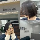 미헤어 | 대구 죽전동 미용실 복구매직 후기 로즈미헤어