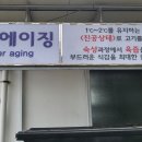 연지공원역(2번출구 옆) 이미지