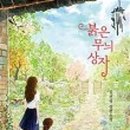 시간무늬 이미지
