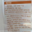 근육이 먹는 간식?프로틴플러스프로젝트 치즈스콘 내돈내산 후기