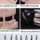 S-D치과기공소 이미지