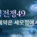 혜명 | 혜명학술원 류동학 원장님 사주 상담 정보, 후기 공유