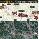 9월 6일(金)~7(土),8(日) " 2 박 3 일 80 km"＜4대강 도보＞저녁 5시 45분 쯤 집결 (3호선,남부터미널 6시 10분 버스), "창녕터미널-.. 적교(택시)" 이미지