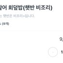 회선장 이미지