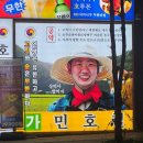 야호이 | 광주 야끼니꾸 맛집 무야호랜드 수완점 후기