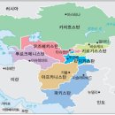 아시아