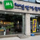 한일안경콘택트 이미지