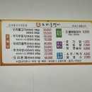 오리궁뎅이 첨단점 이미지