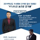 숨커뮤니케이션