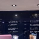 파리크라상여의도2호점 이미지