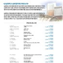 광림아트센터 장천홀 이미지