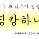 도화연세소아과 이미지