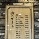 달 칼국수 | 진영 맛집 언양닭칼국수 진한 국물이 일품인 닭곰탕과 쫄깃만두