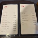 화식가 | 부산 남포동 맛집 - 중식요리 화식가