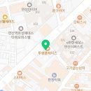 365연산온누리약국 이미지
