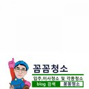 꼼;꼼