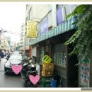 할범탕수육 이미지