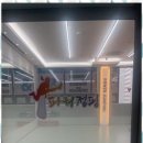 용인대 영웅태권도 이미지