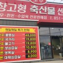 보부축산 이미지