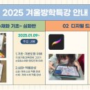 소묘 및 수채화(심화) 이미지