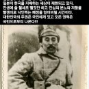 선진국도 대한독립도 가불이었다 이미지