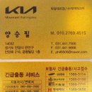 안양-박달-박달-501 | 안양 자동차구매는 기아자동차 박달대리점으로~!