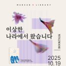 문산도서관 이미지