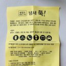 천연탈취제 안티퐁 패키지 집안 곳곳에 두었어요