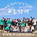 왕숙천둔치공원(토평교) 이미지