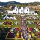 주식회사 농우 이미지