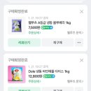 [베르베르스무디(3탄)] ★디톡스 스무디 6개월차! - 재료 브랜드 추천★(코코넛워터, 냉동블루베리...