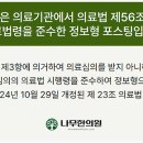 명장한의원 이미지