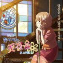 홈스위트홈 이미지