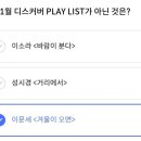 닥터뱅크 이미지