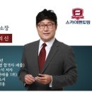 스카이멘토링학원 이미지
