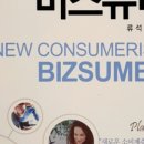 국제브레인성공아카데미 이미지