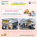 코스맥스파마(주) 이미지