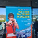 올림픽체육관(권투) 이미지