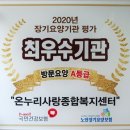 사랑복지용구센터 이미지