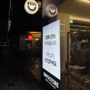 러브24편의점 | 울산 다이어터들을 위한 제로스토어 | 제로/저당 전문 무인 편의점 후기