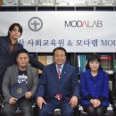 독립문총신사회교육원
