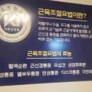 케이교정원 - 부천시 원미구 부천로198번길 18 | 케이교정원