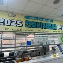 원의
