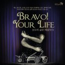 브라보 이미지