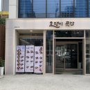 감삼동344 이미지