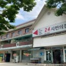 홍천레저타운