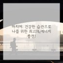 방패한의원 이미지